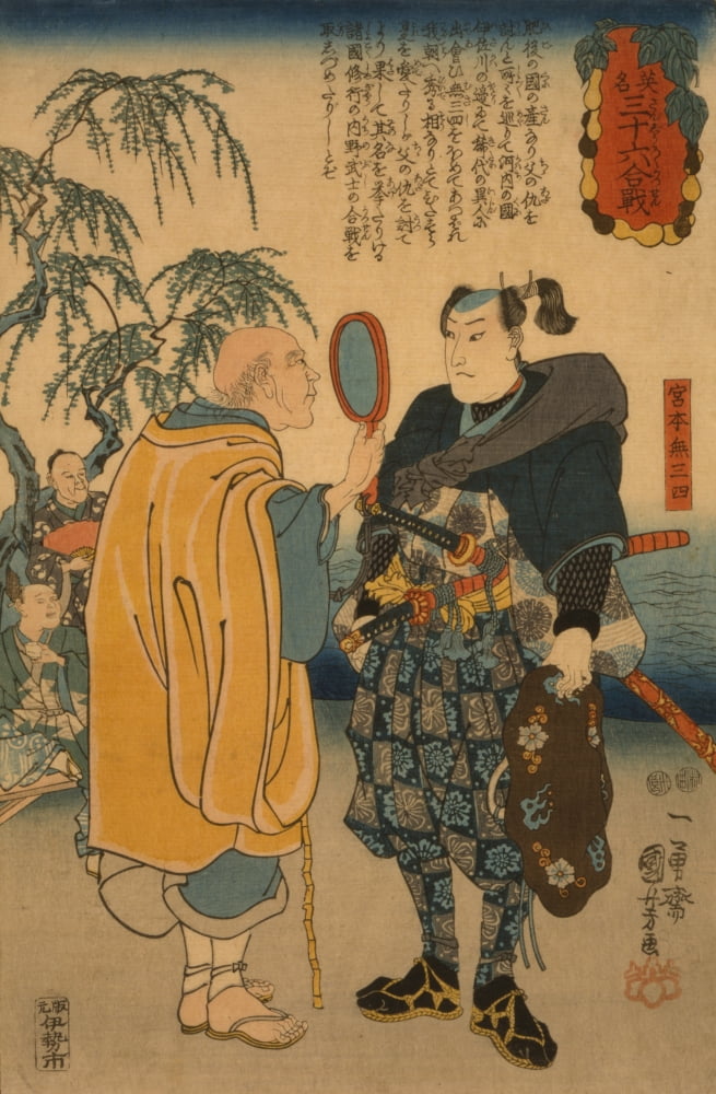Miyamoto musashi c1847 Canvas Art - Utagawa Kuniyoshi (24 x 36)
