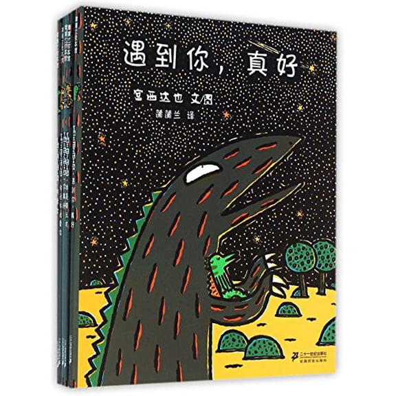 Pre-Owned Miyanishi Tatsuya Dinosaur Series (6 Books) (Chinese Edition) Paperback