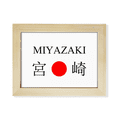 thumbnail image 1 of Miyazaki Japaness City Name Red Sun Flag Desktop Photo Frame Picture Art Decoration Painting 6x8 inch, 1 of 4
