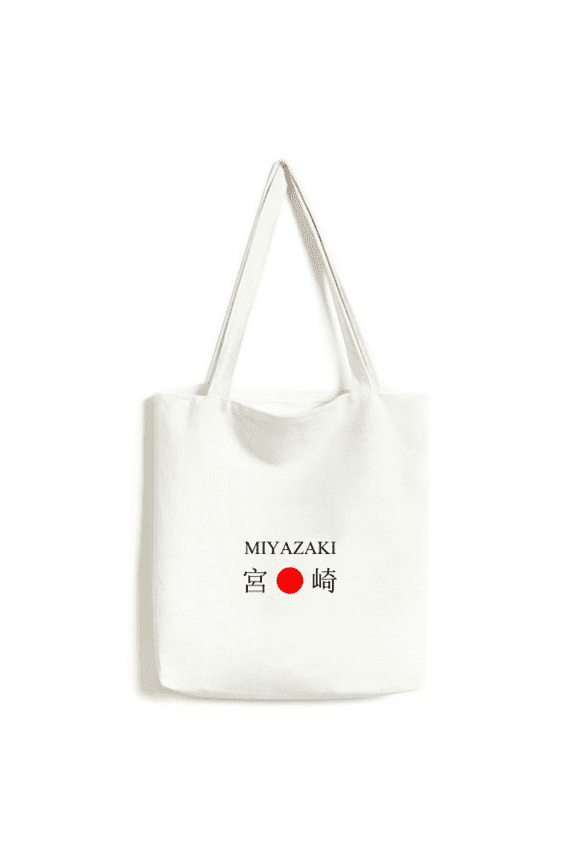 Miyazaki Japaness City Name Red Sun Flag Tote Canvas Bag Shopping Satchel Casual Handbag
