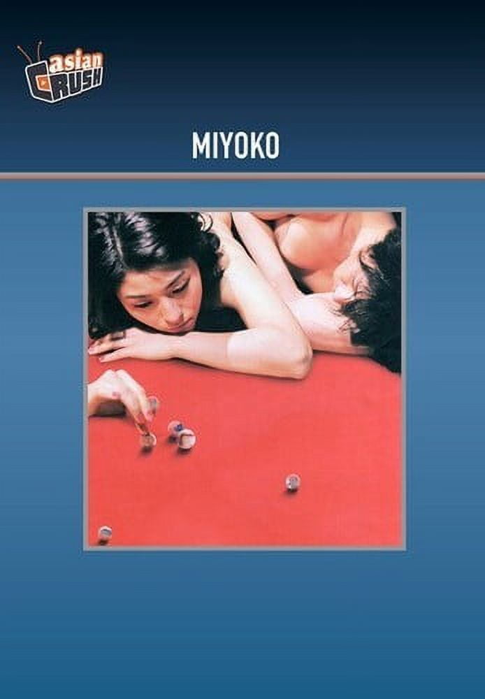 Miyoko [DVD]