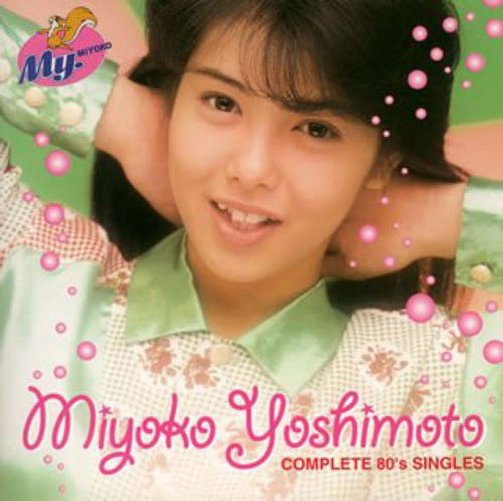 Miyoko Yoshimoto - Yoshimoto Miyoko: Complete 80s Singles