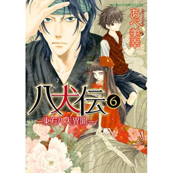 Miyuki Abe Hakkenden -Touhou Hakken Ibun- Volume 6 (Paperback)