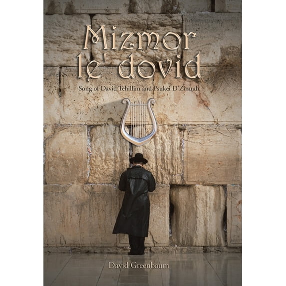 Mizmor Le' Dovid: Song of David Tehillim and Psukei D'Zimrah (Hardcover)