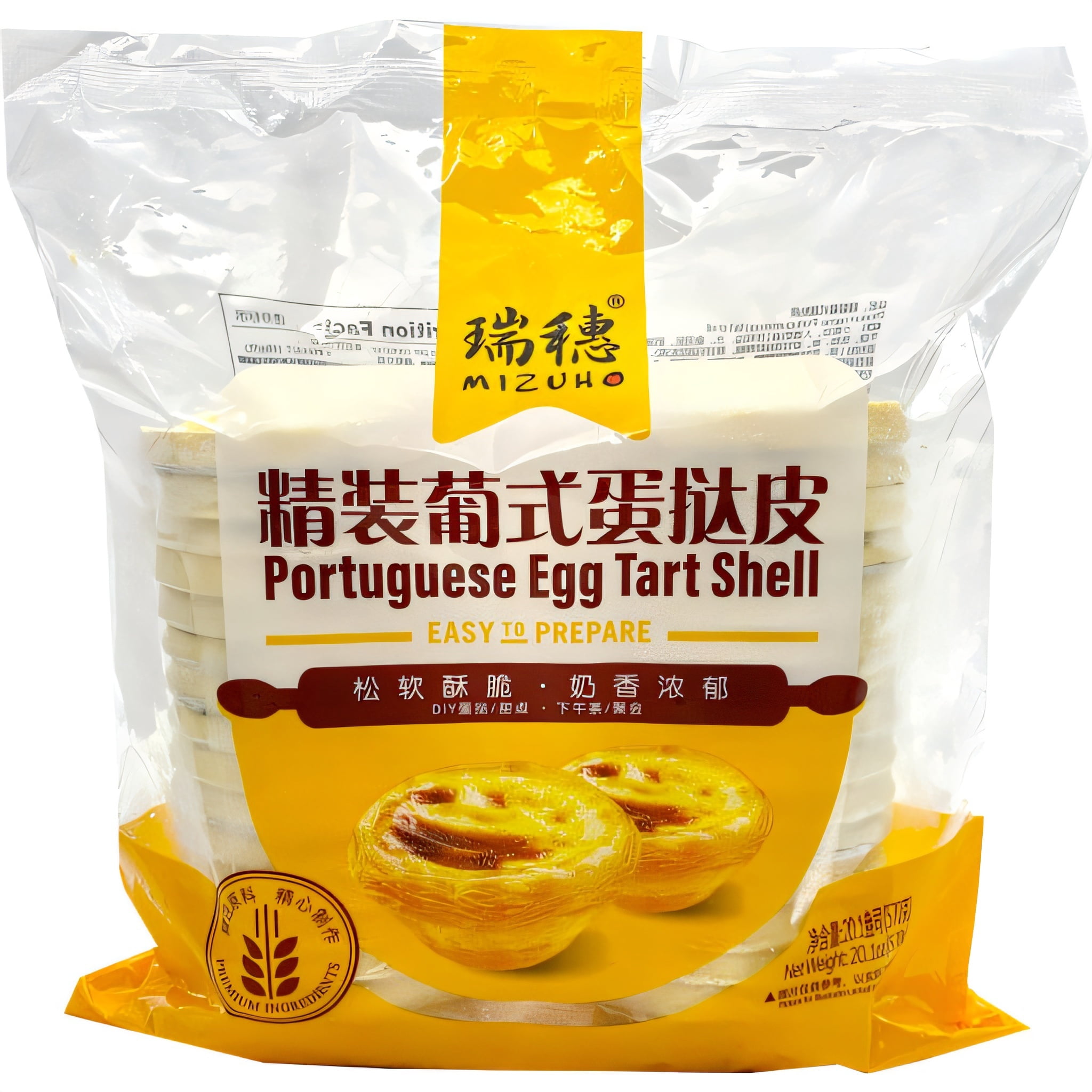 Mizuho Portuguese Egg Tart Shell