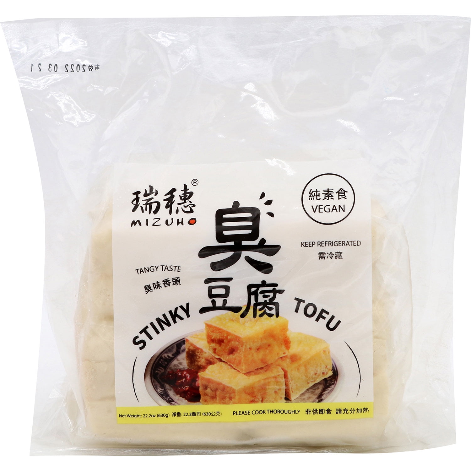Mizuho Stinky Tofu - Walmart.com