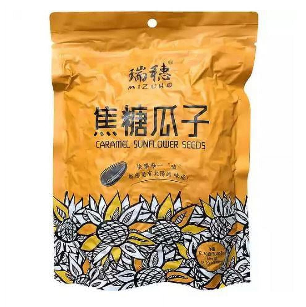 Mizuho Sunflower Seed Caramel Flavor – 12.7 OZ - Walmart.com