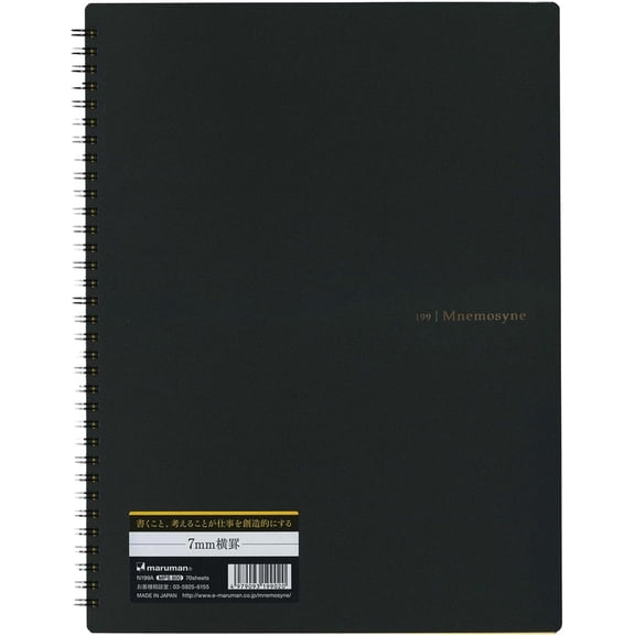 Mnemosyne Lined Notebook- A4, 11.69" x 9.25", 70 Sheets / 140 Pages, 7mm College Ruled Journal, Perforated Pages & Wire-Bound to Lay Flat, Black, Made in Japan