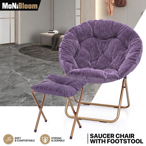 MoNiBloom Cozy Chair with Ottoman, Modern Comfy Folding Lounge Saucer Chair Moon Chair with Footrest Footstool for Living Room Bedroom, Purple