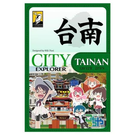 Moaideas Game Design City Explorer - Tainan New