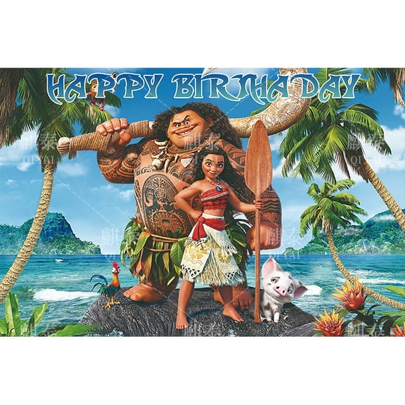 Moan-a Decor Backdrop for Moanana Birthday Decorations, Birthday Banner for Party Supplies