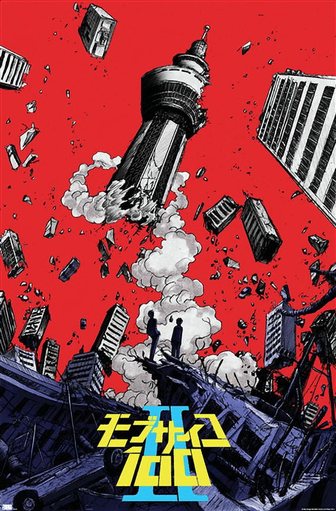 Mob Psycho 100 - Teaser Wall Poster, 14.725" x 22.375"