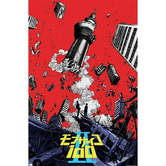 Mob Psycho 100 - Teaser Wall Poster, 14.725" x 22.375"