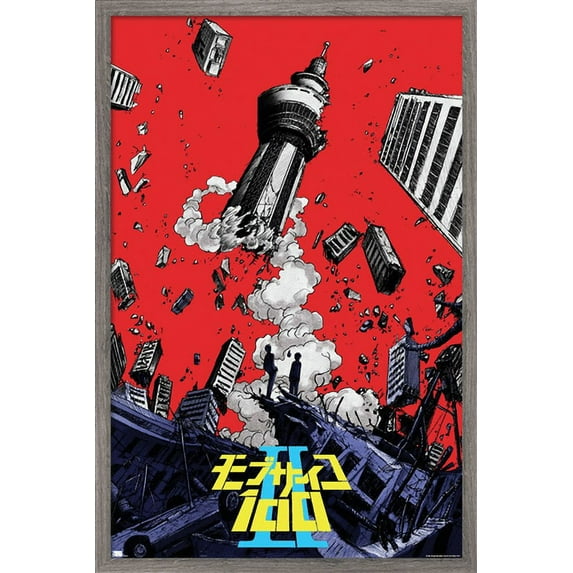 Mob Psycho 100 - Teaser Wall Poster, 22.375" x 34", Framed