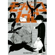 Mob Psycho 100 Volume 3 (Paperback)