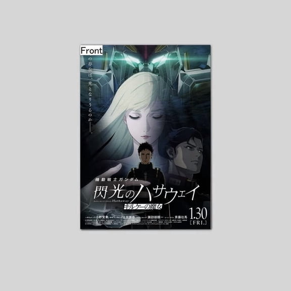 Mobile Suit Gundam Hathaway: Circe’s Witch Anime Movie Promotional Poster Japan Poster Size 24''x36'' Googate