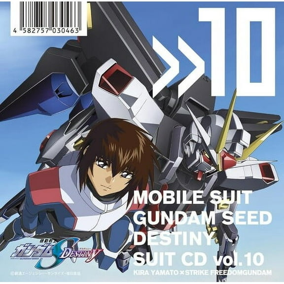Mobile Suit Gundam Seed - Mobile Suit Gundam Seed Destiny Suit Cd Vol. 10: Kira Yamato / Strike Freedom Gund - Music & Performance - CD