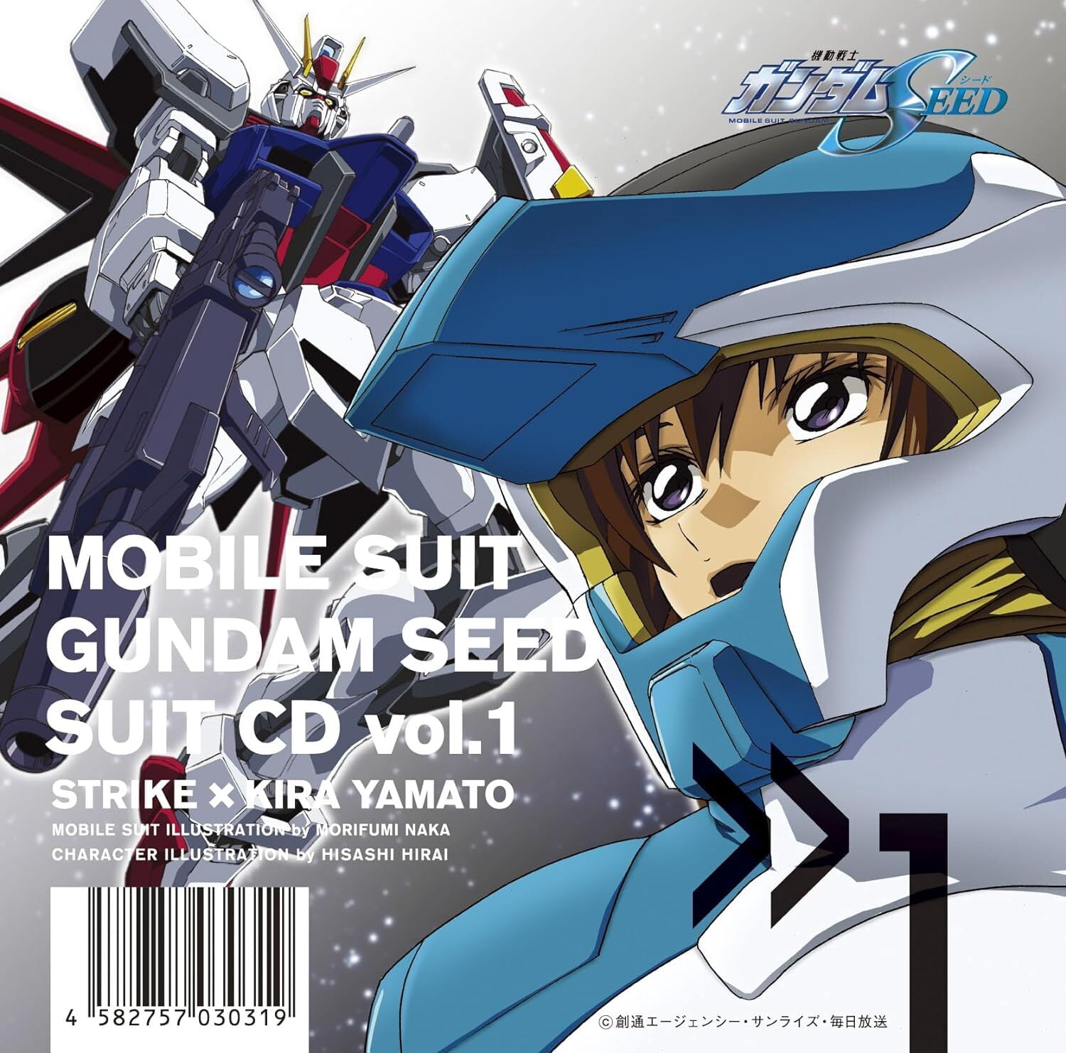 MOBILE SUIT GUNDAM 00 CD2枚組 未開封 MOBILE SUIT GUNDAM 00 Original Motion Picture Soundtrack 02
