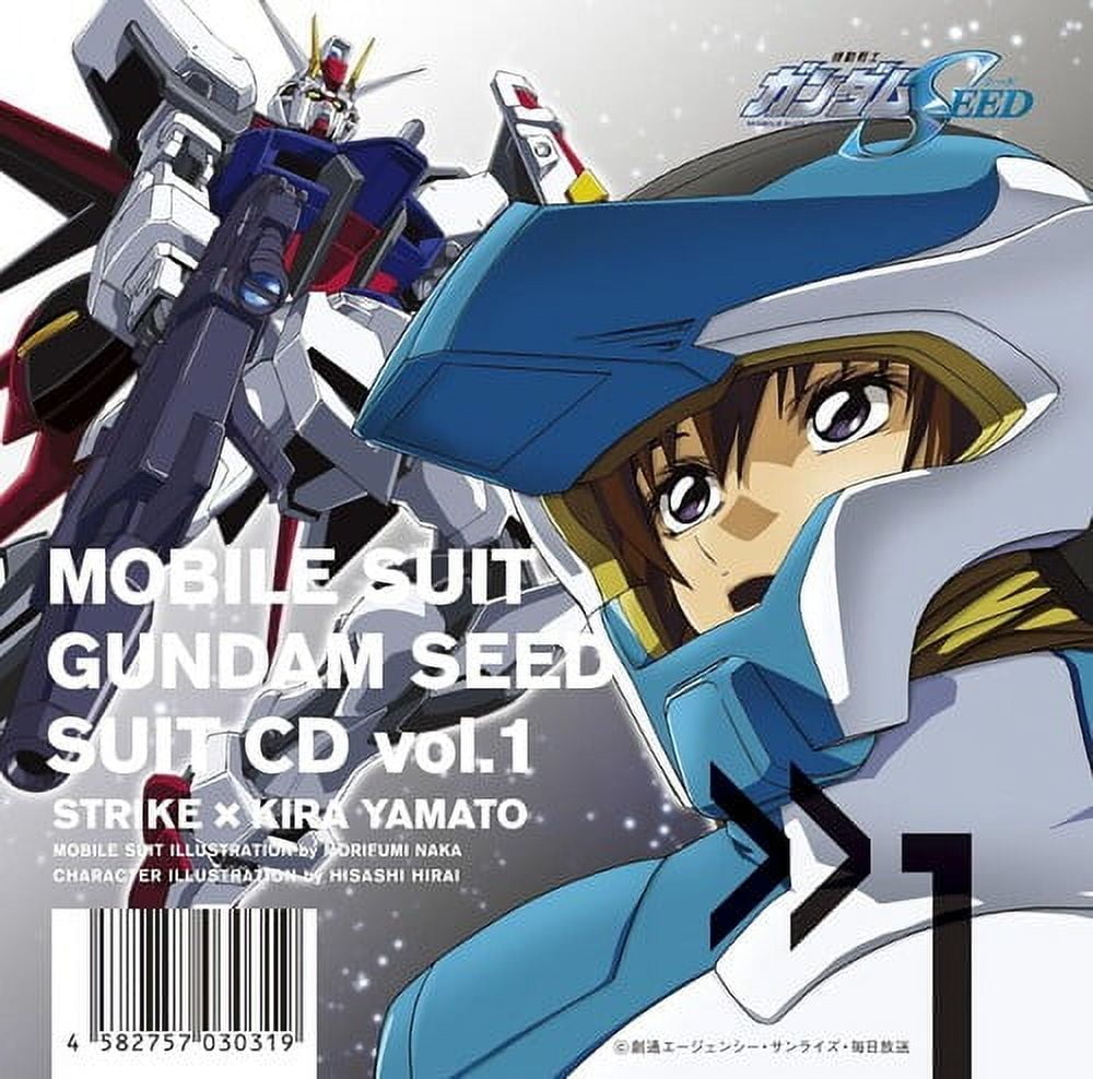 Mobile Suit Gundam Seed - Mobile Suit Gundam Seed Suit Cd