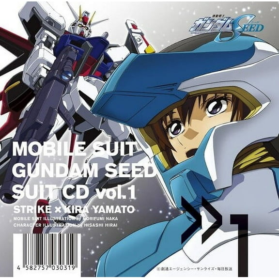 Mobile Suit Gundam Seed - Mobile Suit Gundam Seed Suit Cd Vol. 1: Strike / Kira Yamato - Music & Performance - CD