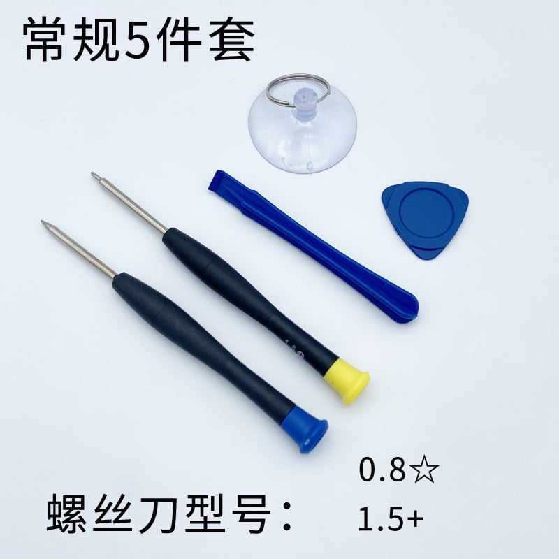 Mobile phone disassembly screwdriver set Android Apple repair screen