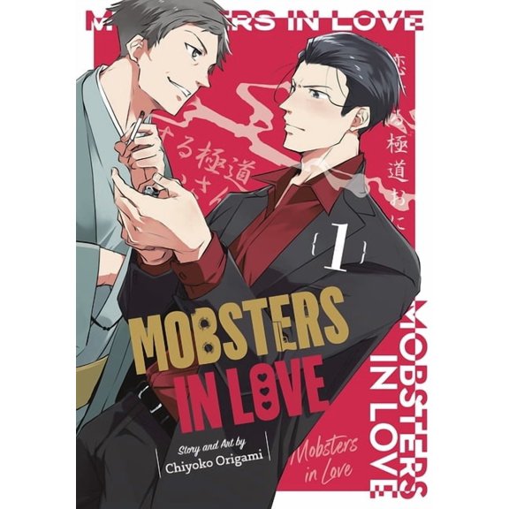 Mobsters in Love: Mobsters in Love 01 (Series #1) (Paperback)