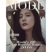 Mode Lifestyle Magazine Worlds 100 Most Beautiful Women 2016 2020 Collectors Edition - Clara Lee Cover, Paperback