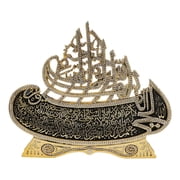 Modefa Islamic Table Decor Bismillah & Ayatul Kursi LARGE Boat Gold