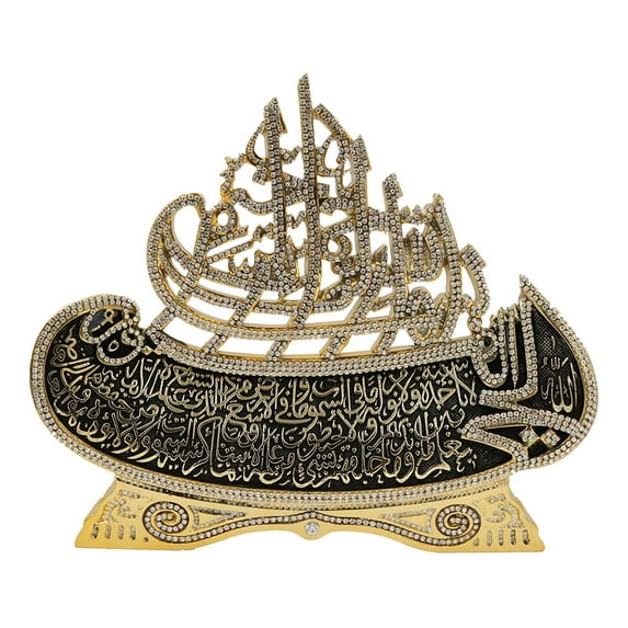 Modefa Islamic Table Decor Bismillah & Ayatul Kursi LARGE Boat Gold