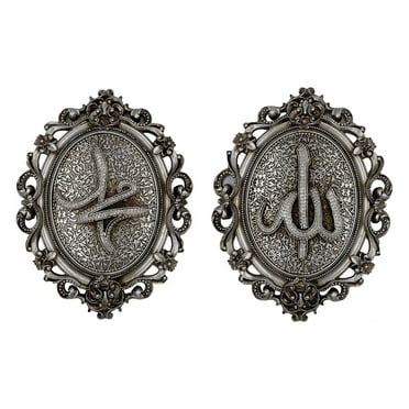 Modefa Islamic Turkish Elegant Home Wall Decor Plaque Set Allah Muhammad 9 x 12in - Silver