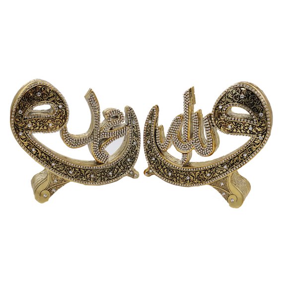 Modefa Islamic Turkish Home Table Decor 2 Piece Gift Set Sculptures Bookends Arabic Allah Muhammad Waw - Gold Large