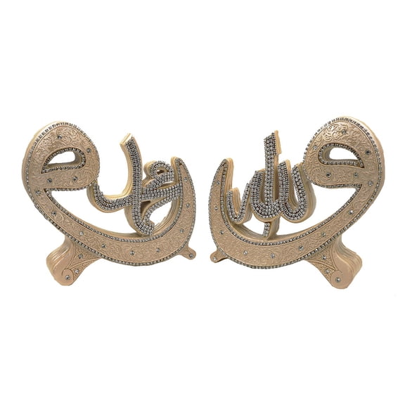 Modefa Islamic Turkish Home Table Decor 2 Piece Gift Set Sculptures Bookends Arabic Allah Muhammad Waw - Mother of Pearl Small