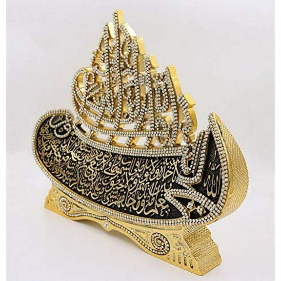 Modefa Islamic Turkish Table Decor Showpiece Gift Sculpture Figure Arabic Bismillah & Ayatul Kursi Boat (Gold, 12.2 x 14.5in)