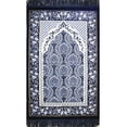 thumbnail image 1 of Modefa Turkish Islamic Ipek Floral Plush Velvet Prayer Rug Janamaz Sajjadah Namaz Seccade with Prayer Cap - Blue, 1 of 5