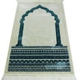 thumbnail image 1 of Modefa Turkish Islamic Plush Velvet Prayer Rug Carpet Janamaz Sajjadah Royal Mihrab - Teal, 1 of 5