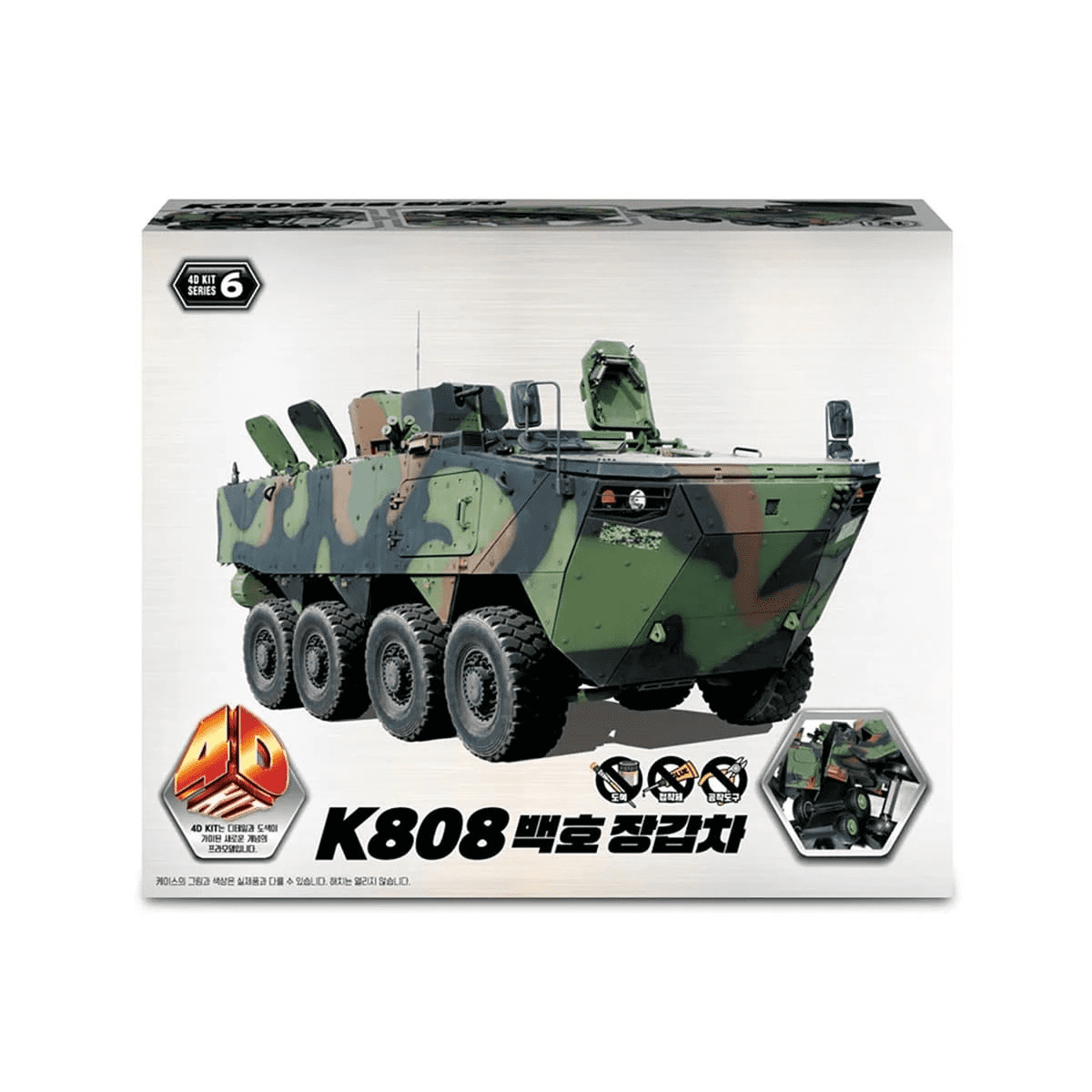 Model RFM RM-5015 1/35 Sd.Kfz.181 Tiger I Late Production - Scale model ...