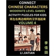 thumbnail image 1 of Moderate Level Chinese Character Puzzles for Kids (Volume 4): Learn Connecting &amp; Recognizing Mandarin Chinese Charac, (Paperback), 1 of 1