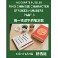 thumbnail image 1 of Moderate Level Puzzles to Find Chinese Character Strokes Numbers (Part 3)- Simple Chinese Puzzles for Beginners, Test Se, (Paperback), 1 of 1