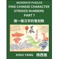 thumbnail image 1 of Moderate Level Puzzles to Find Chinese Character Strokes Numbers (Part 7)- Simple Chinese Puzzles for Beginners, Test Se, (Paperback), 1 of 1