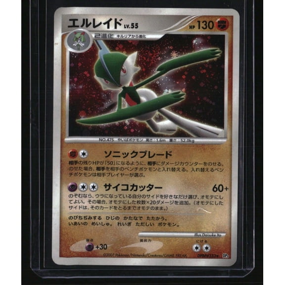 Moderately Played Pokmon DP3 Shining Darkness Gallade Holo Rare Japanese Trading Card