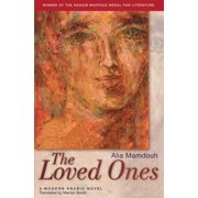 Modern Arabic Literature Hardcover The Loved Ones, Hardcover
