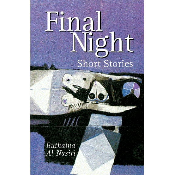 Modern Arabic Literature (Paperback) Final Night: Short Stories, (Paperback)
