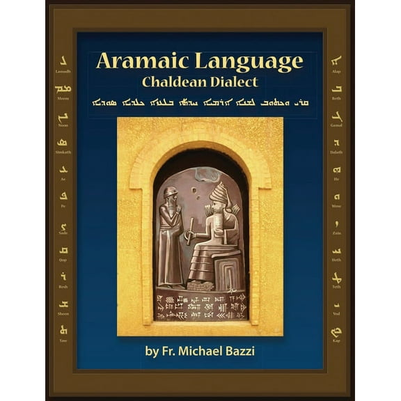 Modern Aramaic Chaldean Language Aramaic Language Chaldean Dialect: Read, Write and Speak Modern Aramaic Chaldean Dialect, Book 1, (Paperback)