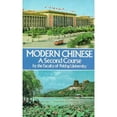 thumbnail image 1 of Pre-Owned Modern Chinese: A Second Course (Paperback) 0486241556 9780486241555, 1 of 1