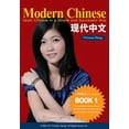 thumbnail image 1 of Modern Chinese (BOOK 1) - Learn Chinese in a Simple and Successful Way - Series BOOK 1, 2, 3, 4 (Paperback) by Vivienne Zhang, 1 of 1