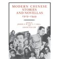thumbnail image 1 of Pre-Owned Modern Chinese Stories and Novellas, 1919-1949, 1 of 1