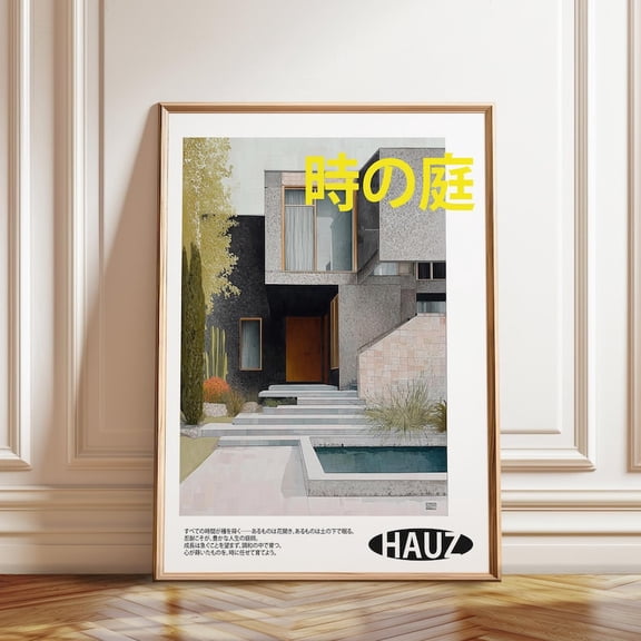 Modern Concrete House Stone Facade Garden Steps Reflective Pool Wall Art, Unframed Paper Poster 8x10in