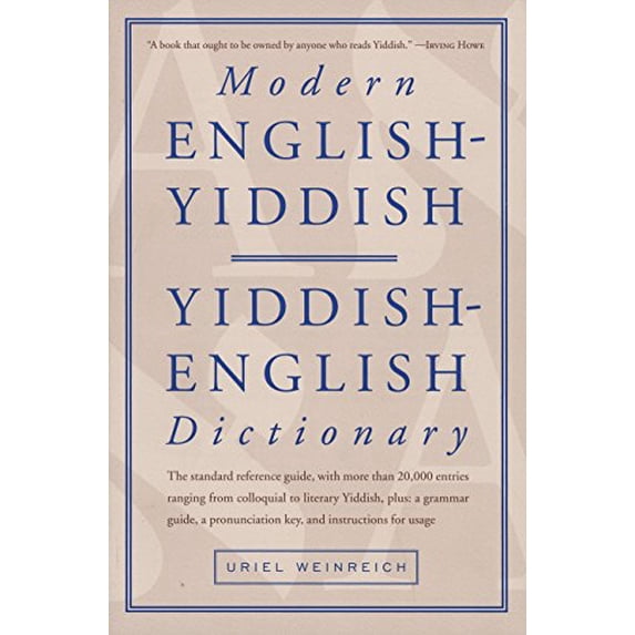 Pre-Owned Modern English-Yiddish Dictionary (Paperback) 0805205756 9780805205756