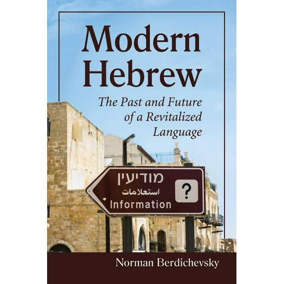 Modern Hebrew: The Past and Future of a Revitalized Language, (Paperback)