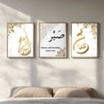 thumbnail image 1 of Modern Islamic Calligraphy Canvas Painting Print Abstract Wall Art for Living Room Bedroom Decoration Frameless X3, 1 of 7